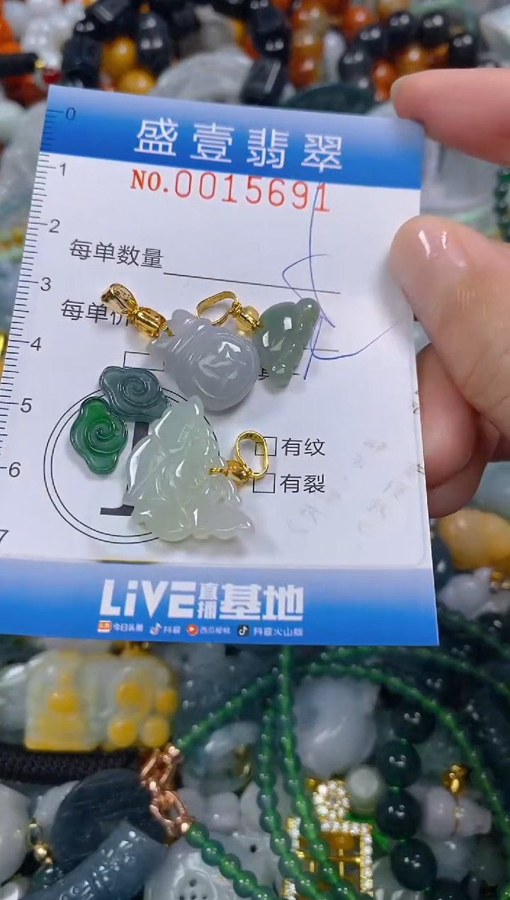 颈饰未镶嵌翡翠闪购0015691