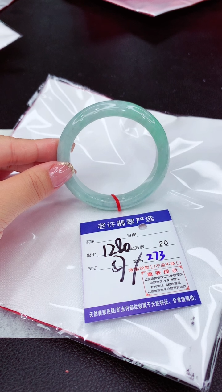 翡翠未镶嵌手镯1111111111111