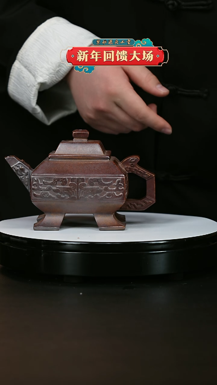 【闪购商品】紫砂茶壶紫砂茶壶
