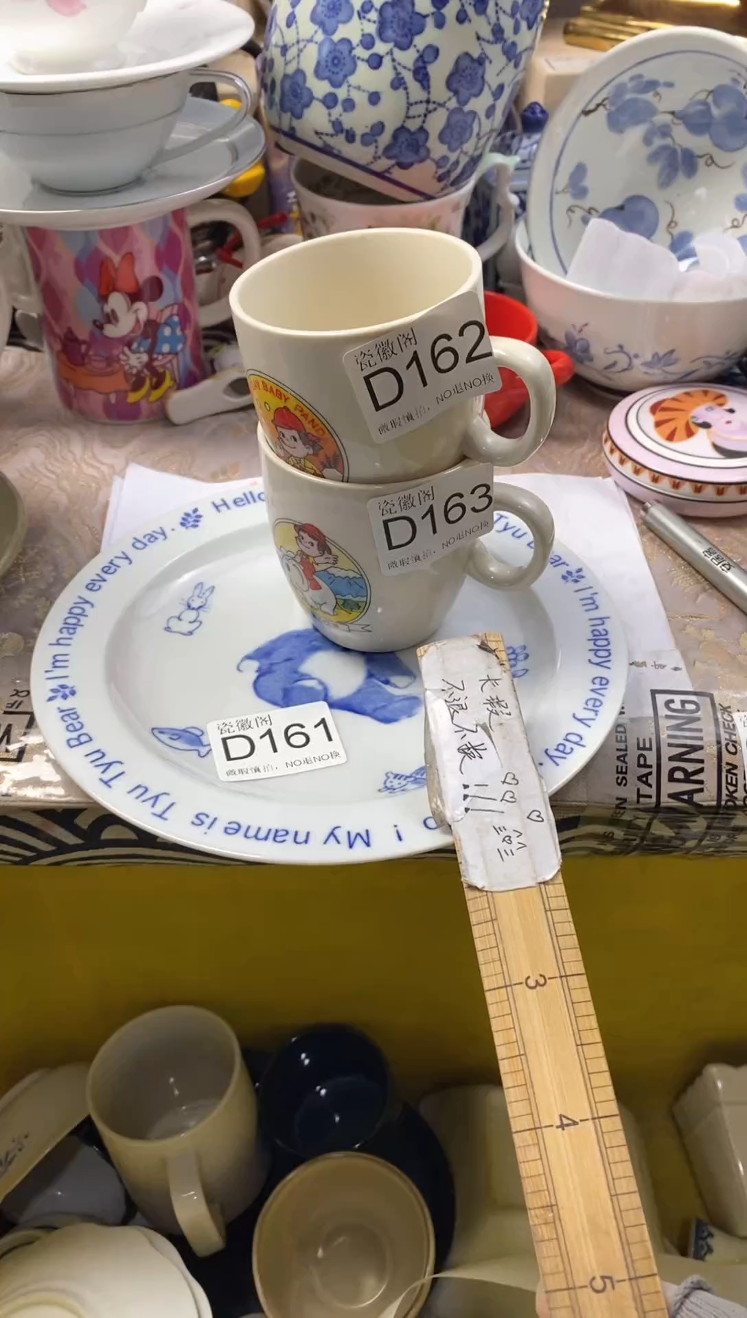 瓷片?****?默认微瑕，谨慎参拍D162 163 161