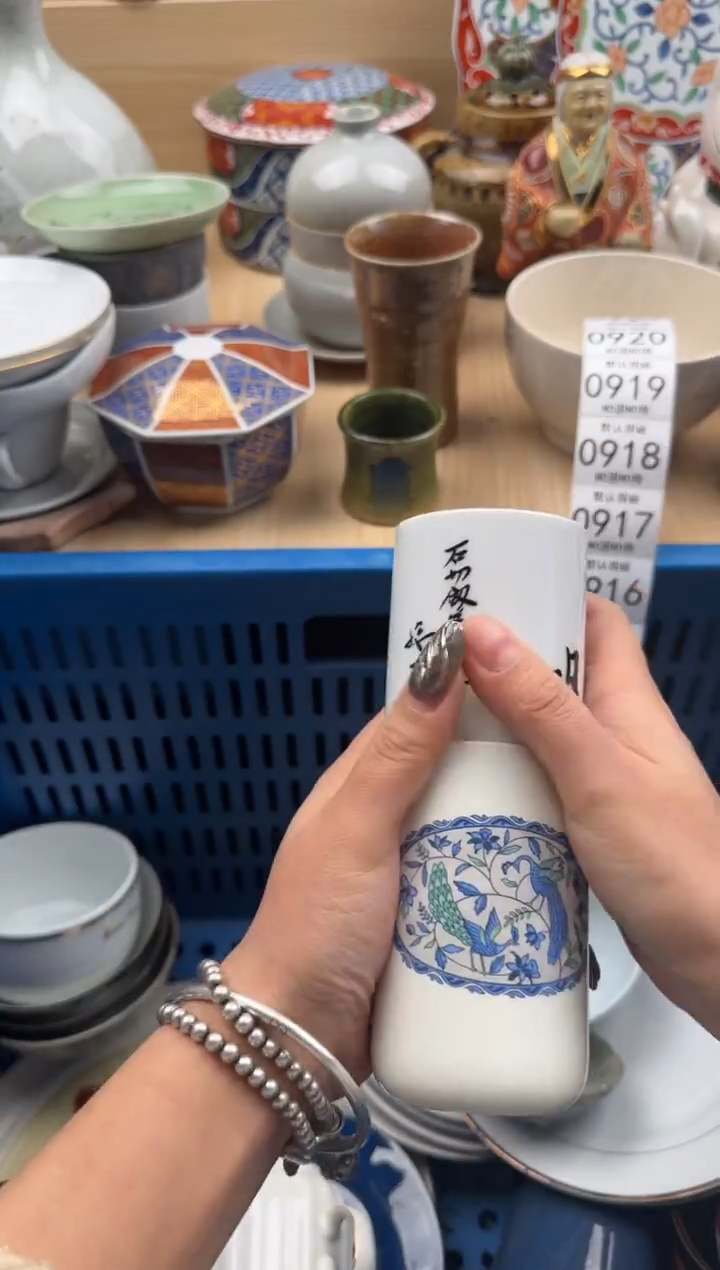 911默认微瑕，满20元包邮