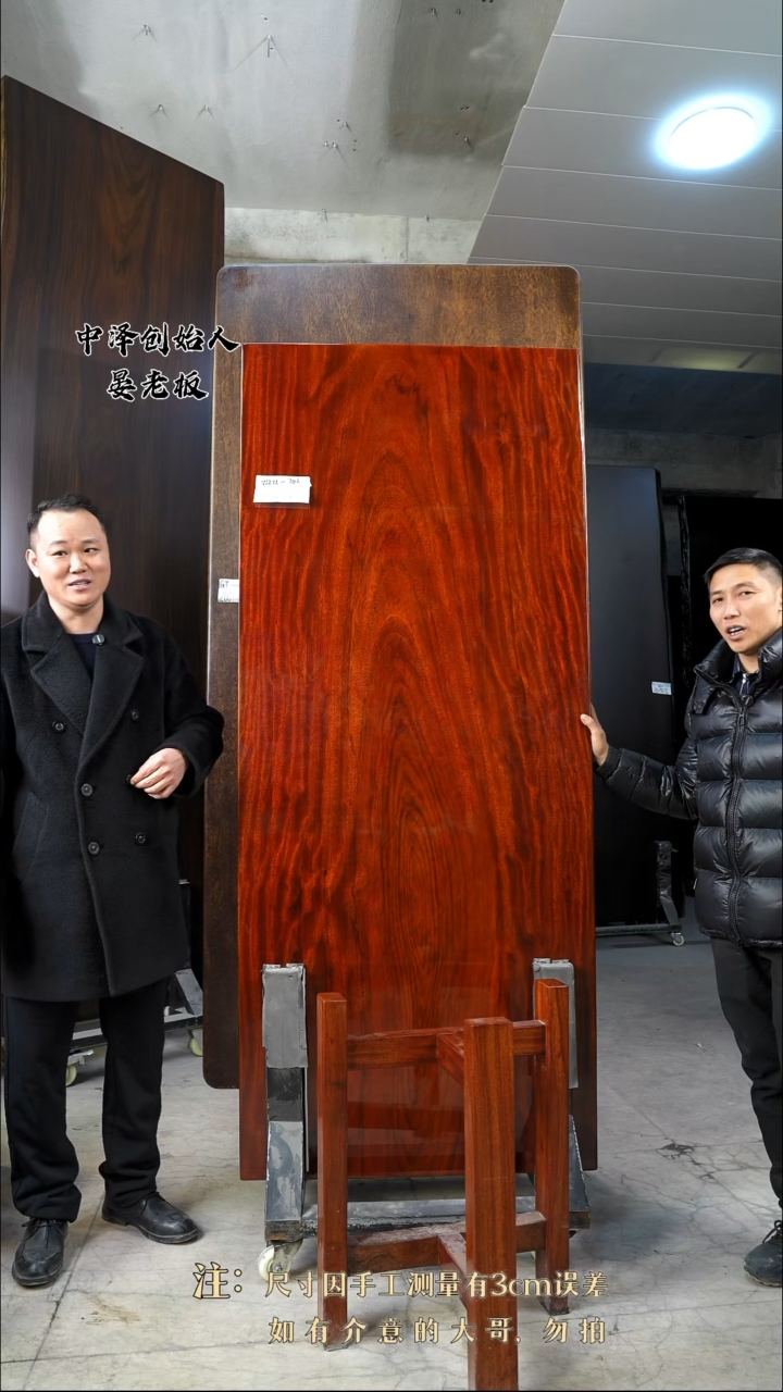 【闪购商品】木WZTL-746格木200*84*9.6