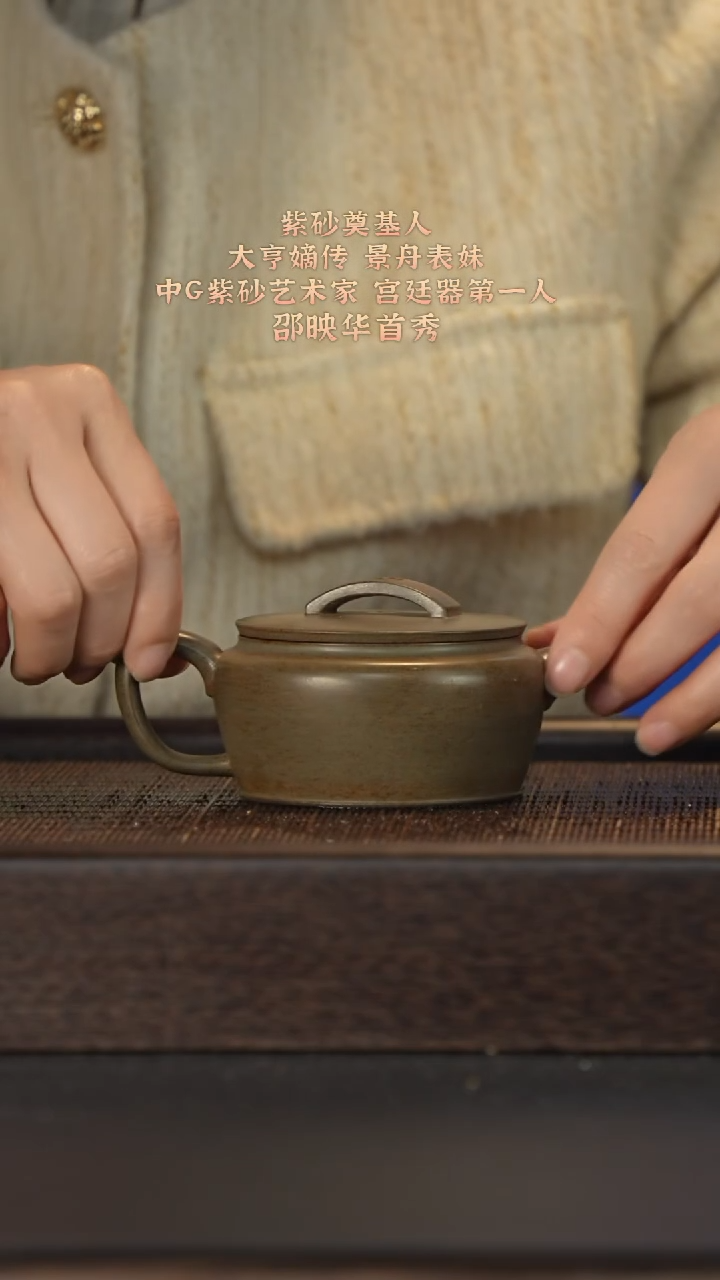 茶壶紫砂宜兴紫砂壶  h25395