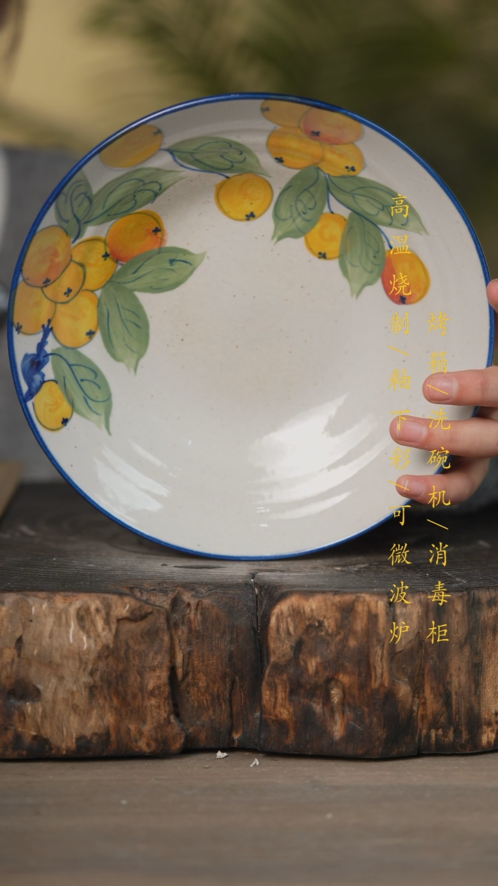 【闪购商品】碗景德镇高温釉下彩可微波烤箱洗碗机