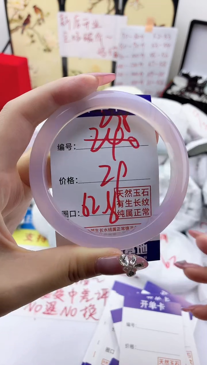 玛瑙/玉髓手镯未镶嵌235