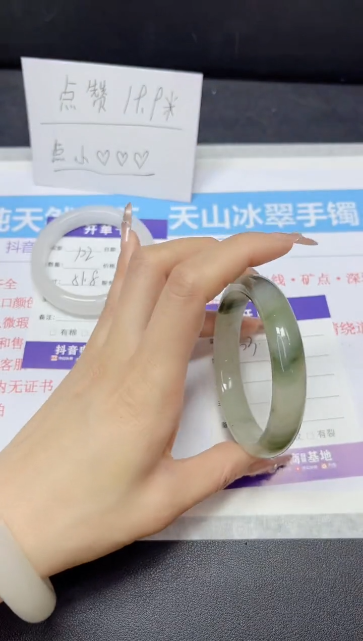 【闪购商品】石英质玉手镯未镶嵌103