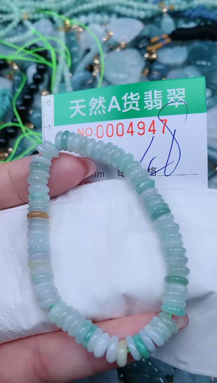 【闪购商品】翡翠颈饰未镶嵌.0004947