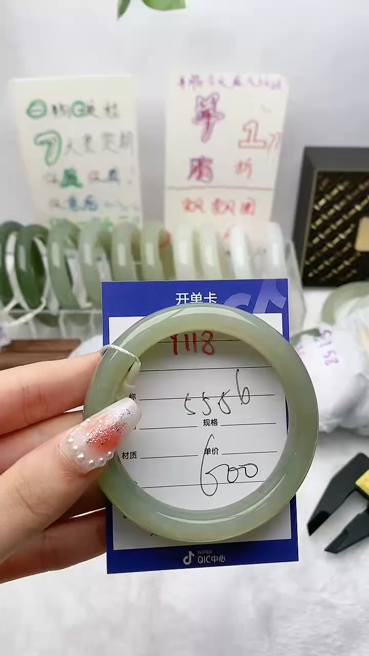 【闪购商品】和田玉手镯未镶嵌Y118微色差