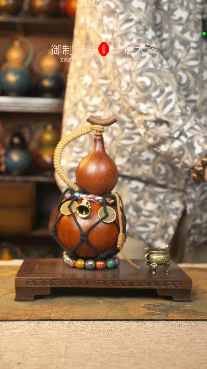 【闪购商品】076大漆葫芦一物一拍记葫堂出品
