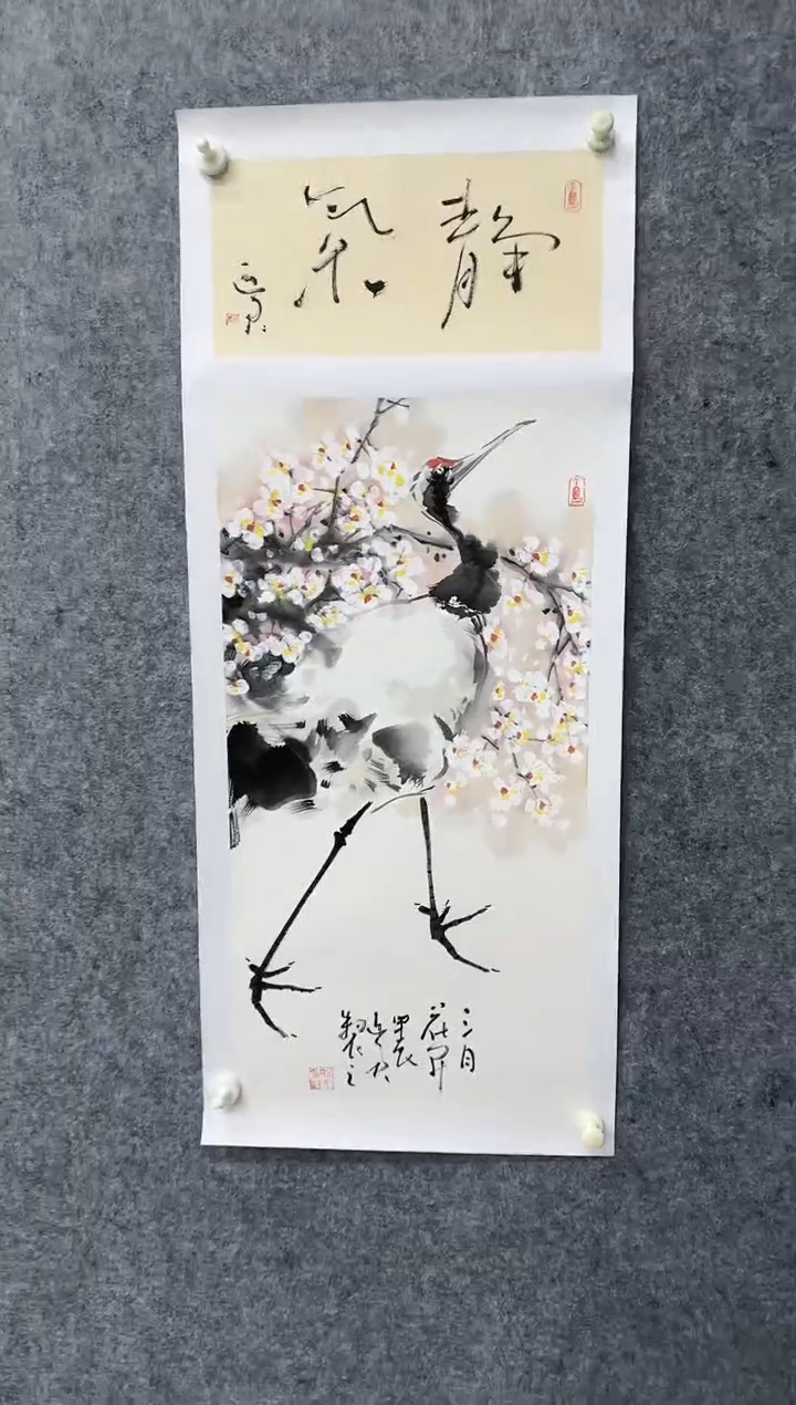 【闪购商品】国画DH-XJJ老师绘画作品
