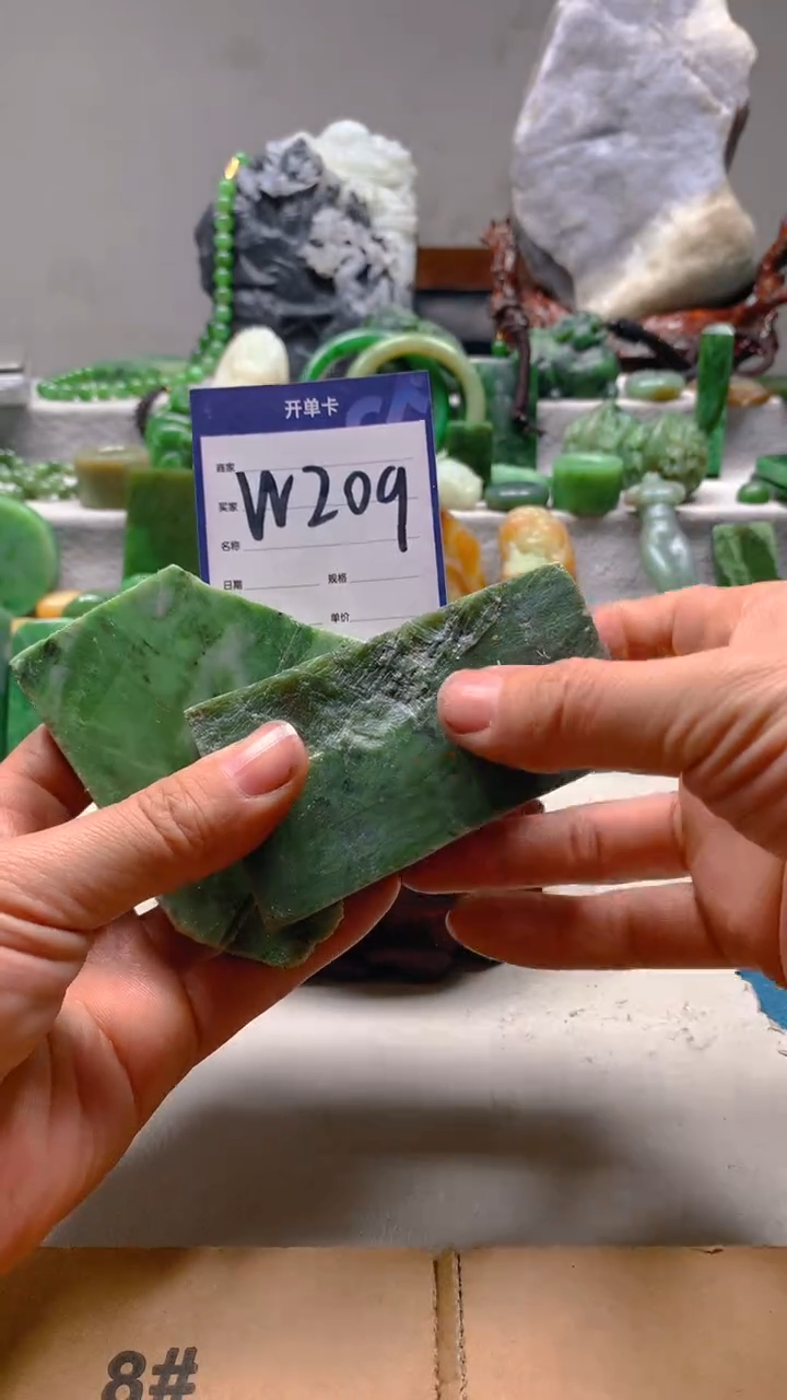 【闪购商品】和田玉珠宝半成品未镶嵌1