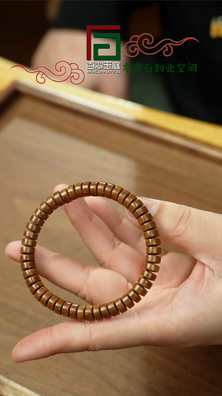 【闪购商品】紫金鼠手串精工实心药片8+5