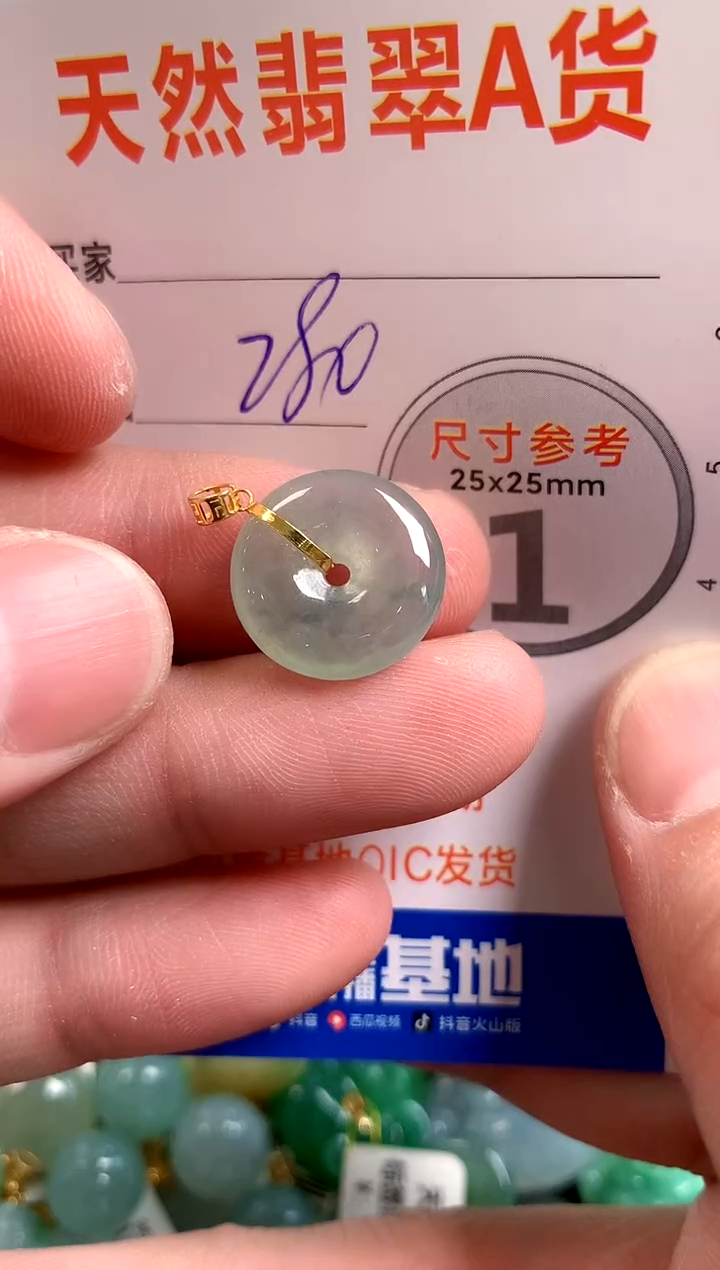 【闪购商品】翡翠颈饰18K金镶嵌0531054325