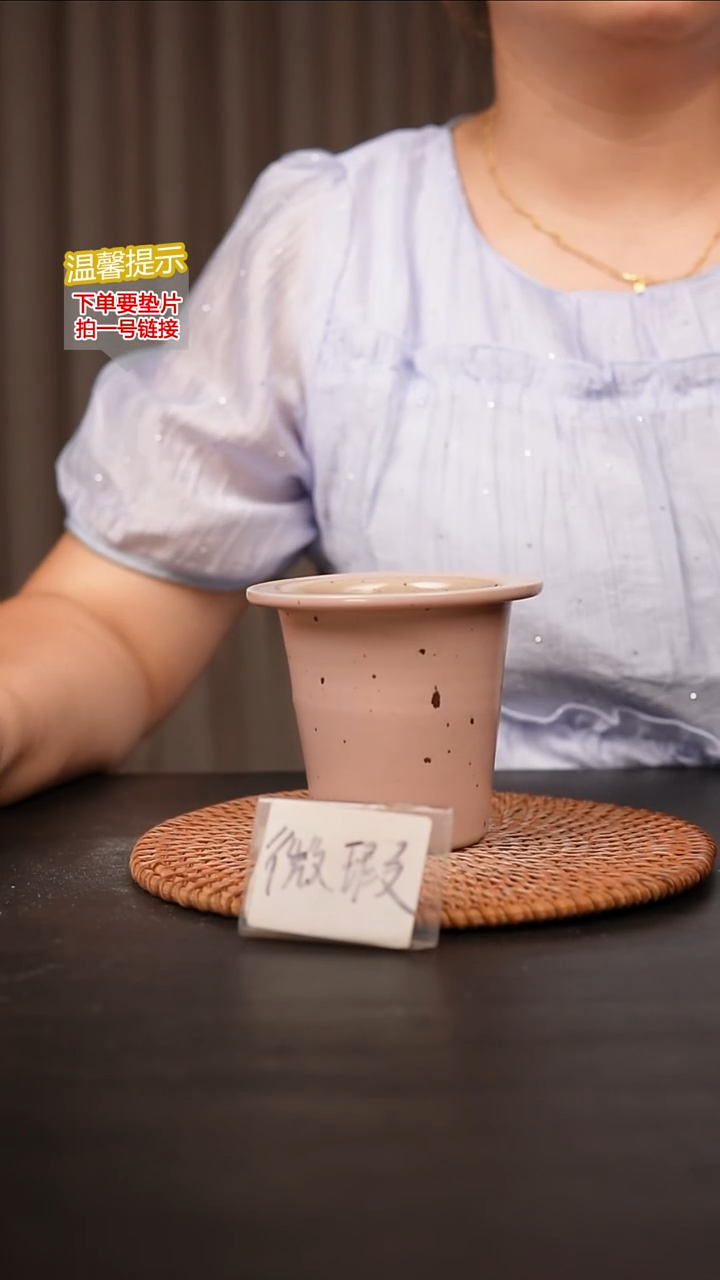 瓷片内口径约7  外高约9