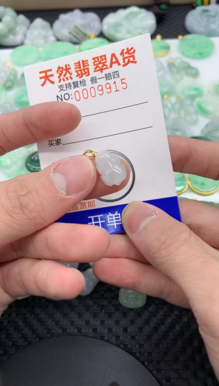 【闪购商品】翡翠颈饰未镶嵌11111111