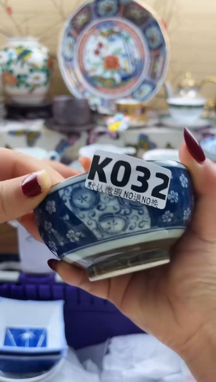 易*==============k032