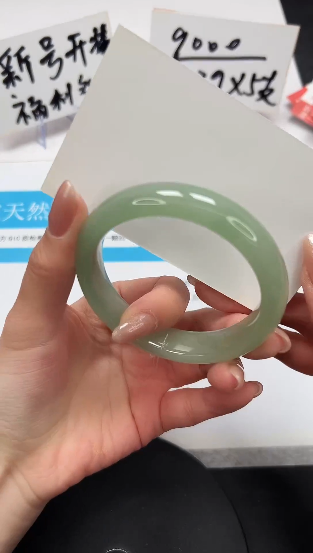 【闪购商品】石英质玉手镯未镶嵌A162-57.2