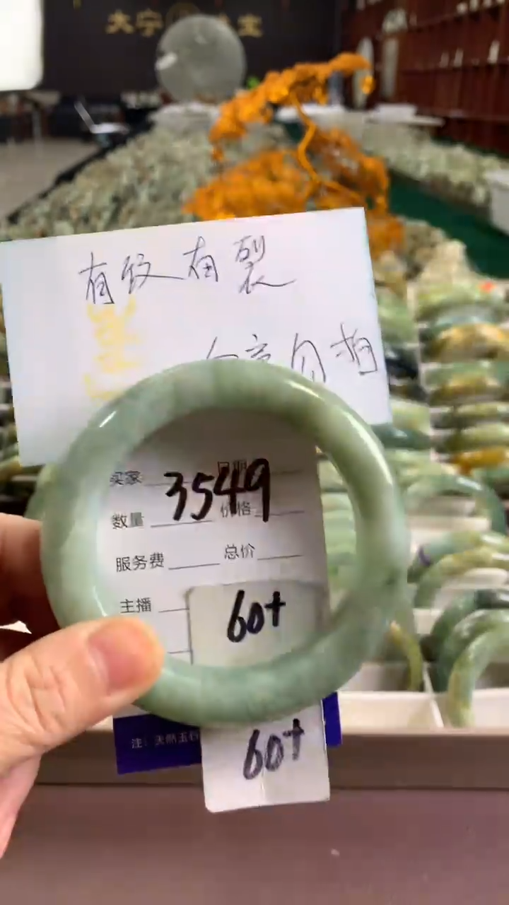 未镶嵌蛇纹石玉手镯3549