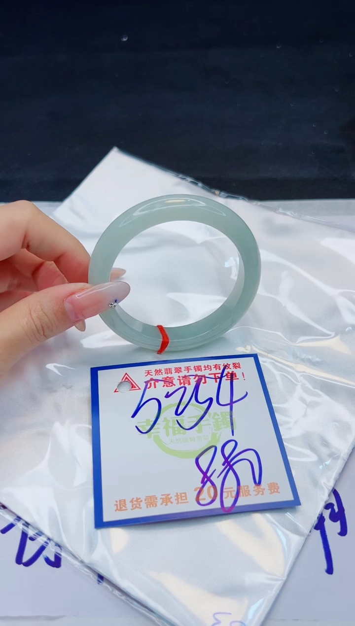 【闪购商品】翡翠手镯未镶嵌，质检证书图片色彩偏黑白