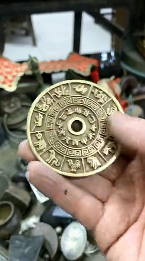 【闪购商品】一物一拍编号天师十二生肖牌子