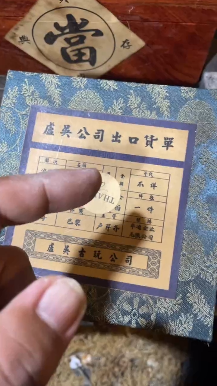 香榧木闪购链接木木木（盛宁甄选) 