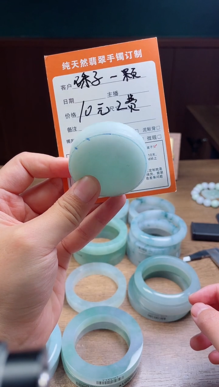 未镶嵌定制翡翠定制珠子一颗