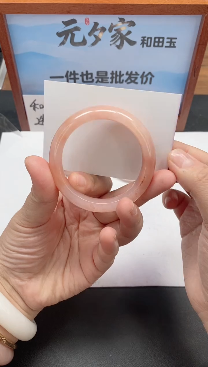 未镶嵌手镯石英质玉01/51-52