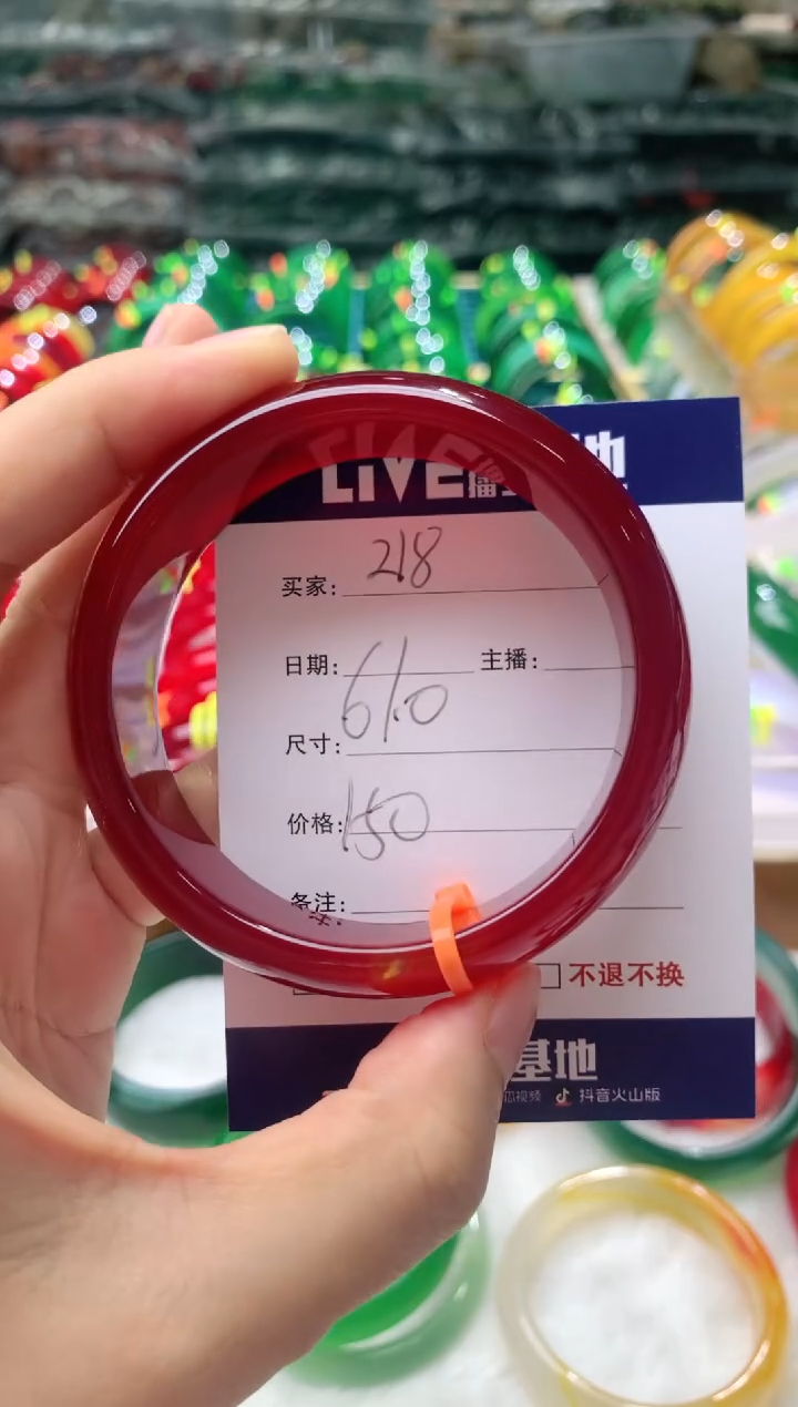 【闪购商品】玛瑙/玉髓手镯未镶嵌217