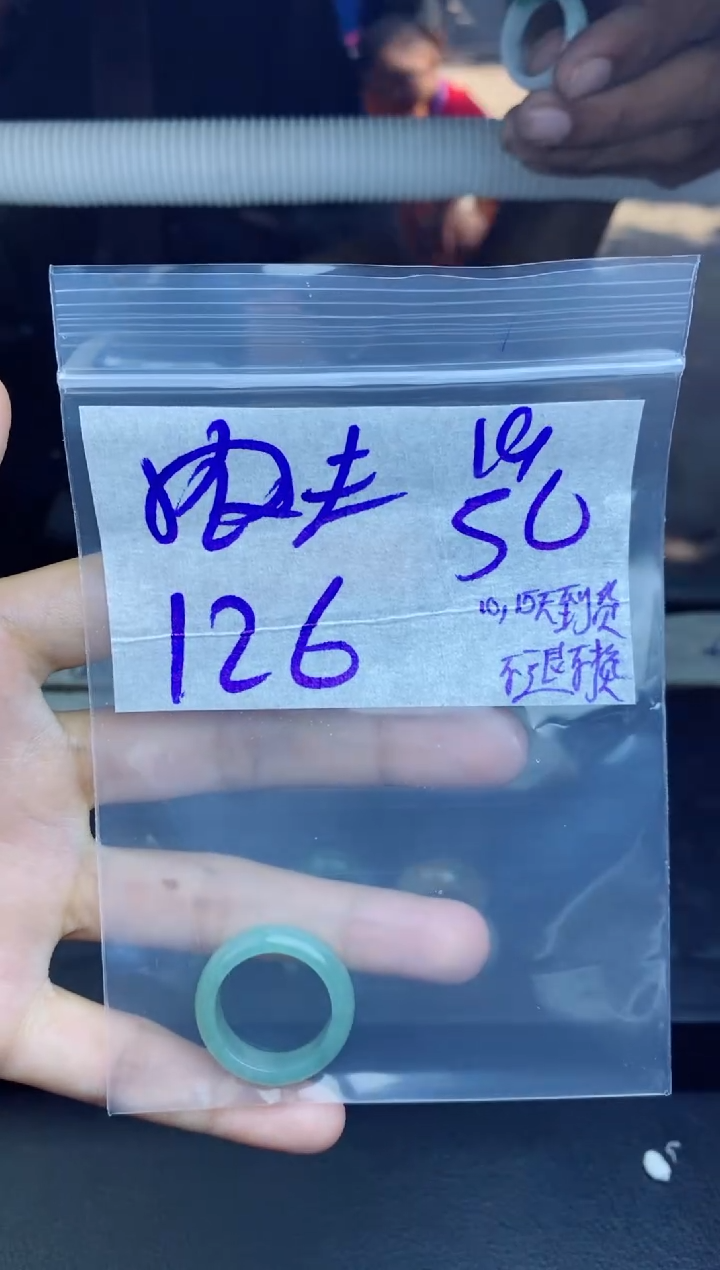 未镶嵌定制翡翠农*?拍一发一