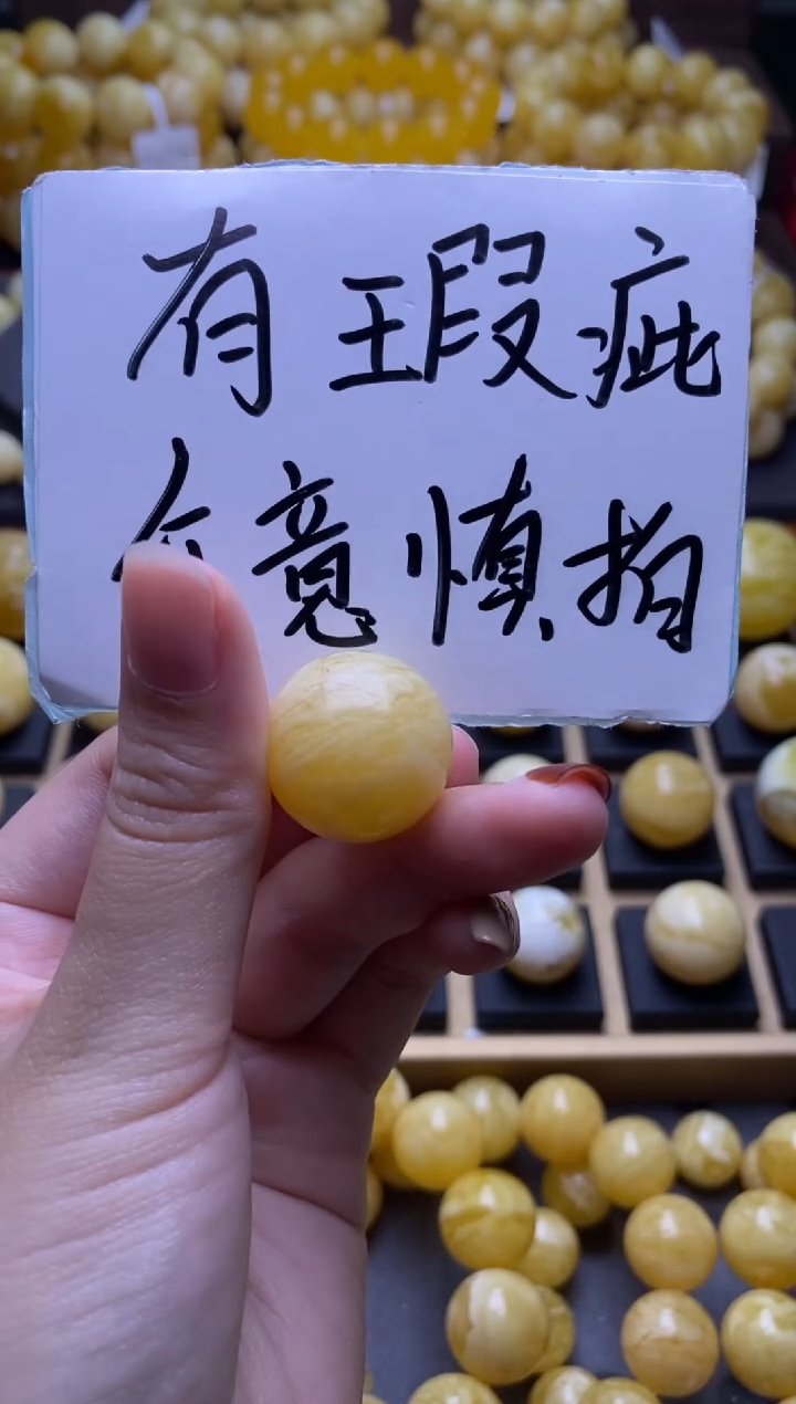 【闪购商品】琥珀裸石未镶嵌大小姐珠宝84