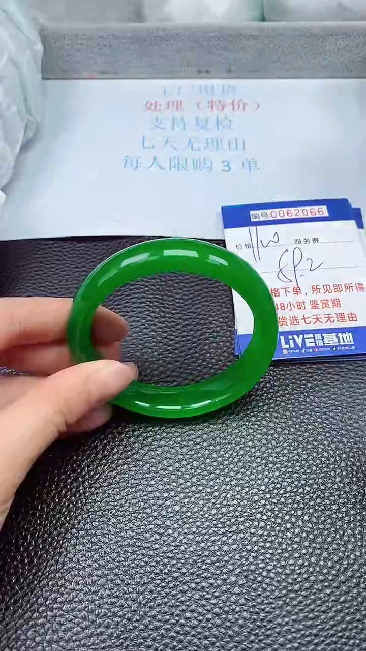 饰品拍下以实物为准62066