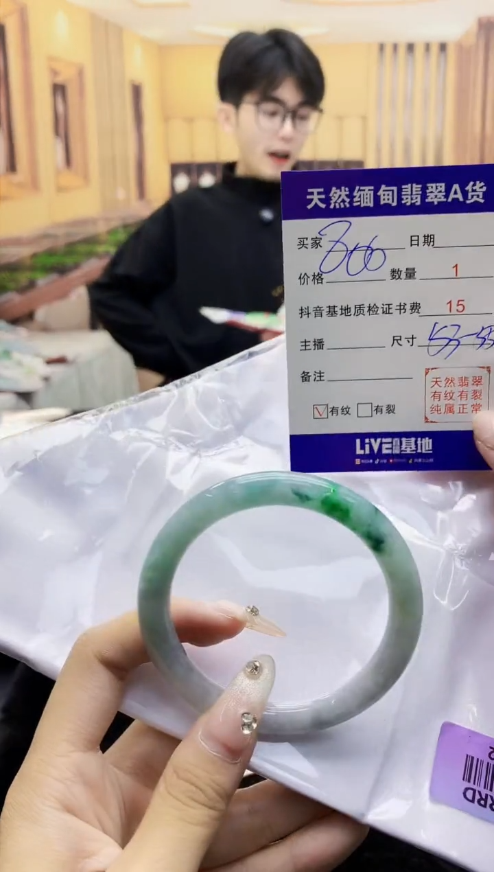 【闪购商品】翡翠手镯未镶嵌      H52-22