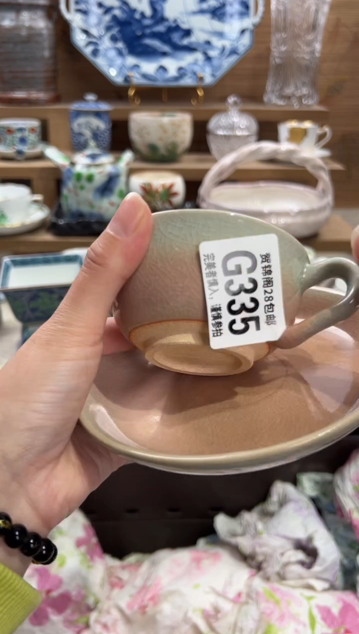 瓷片       G335