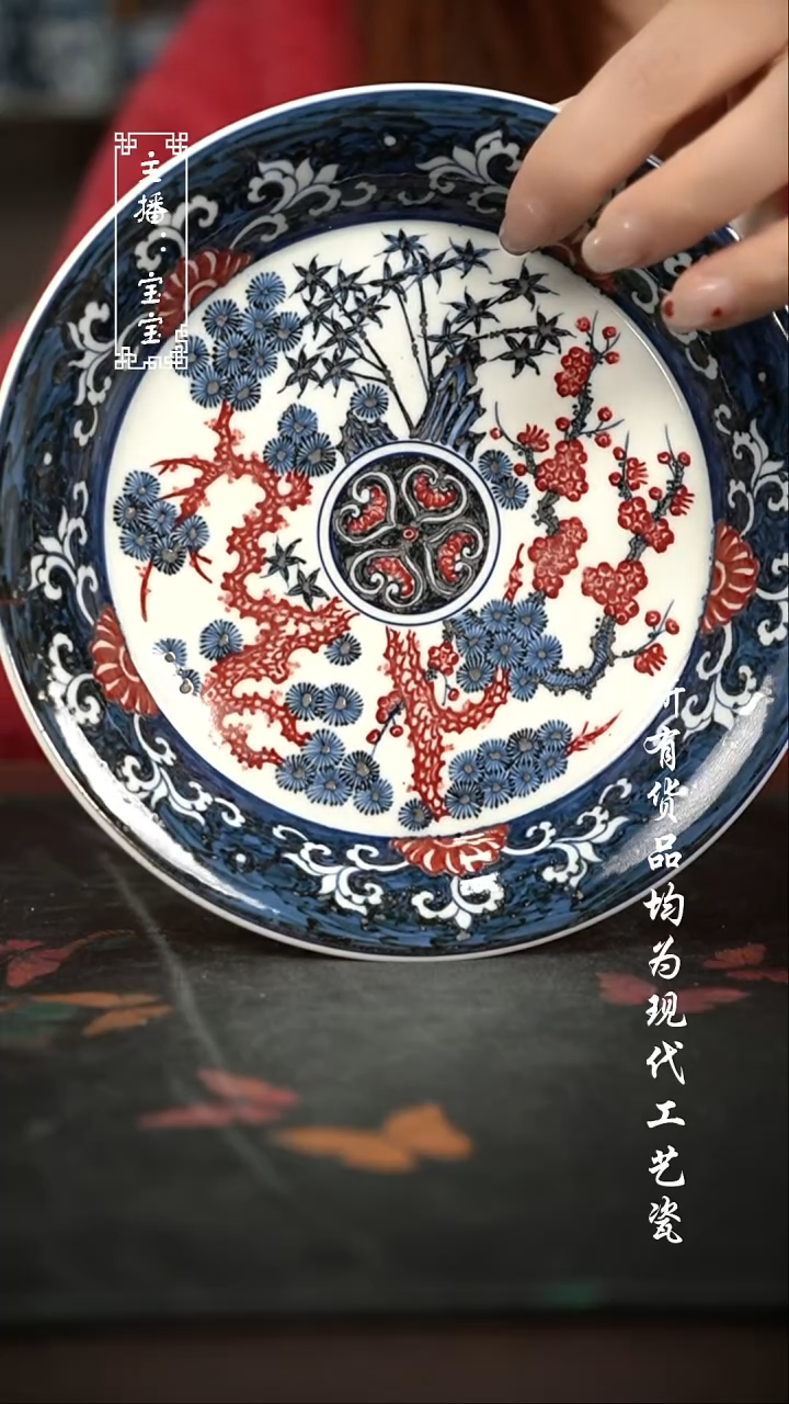 微瑕 福利手绘现代高温瓷 