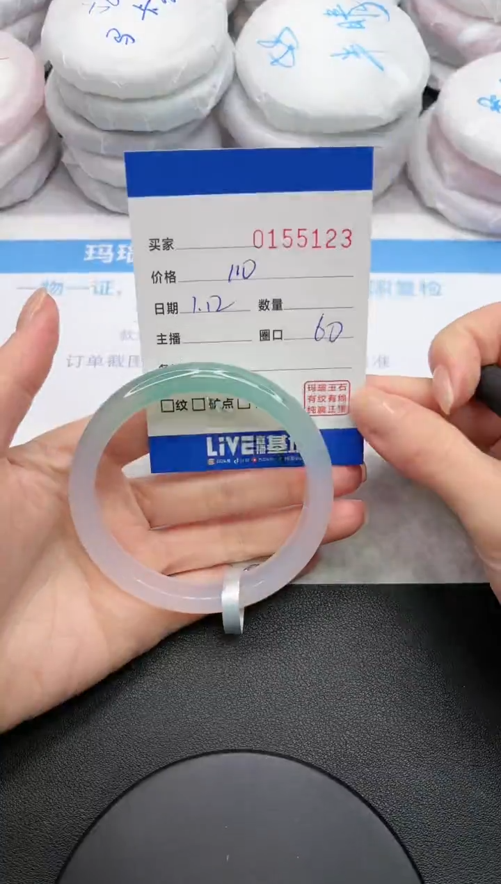 【闪购商品】玛瑙/玉髓手镯未镶嵌5123