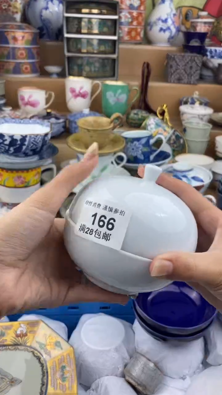 【闪购商品】杯新年快乐发发发发166