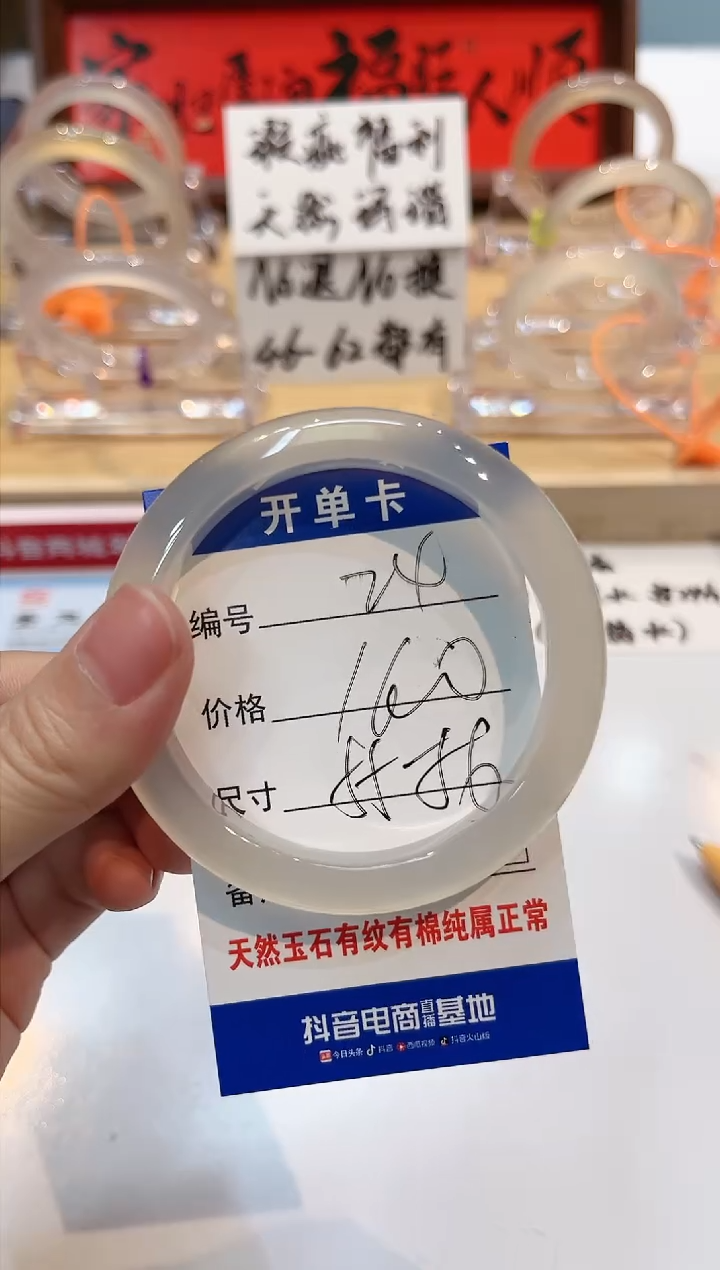 【闪购商品】玛瑙/玉髓手镯未镶嵌24-56+L马黑1瑕L-L