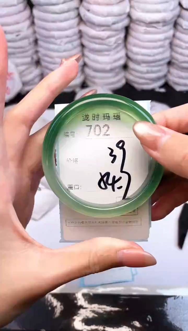 手镯玛瑙/玉髓未镶嵌702