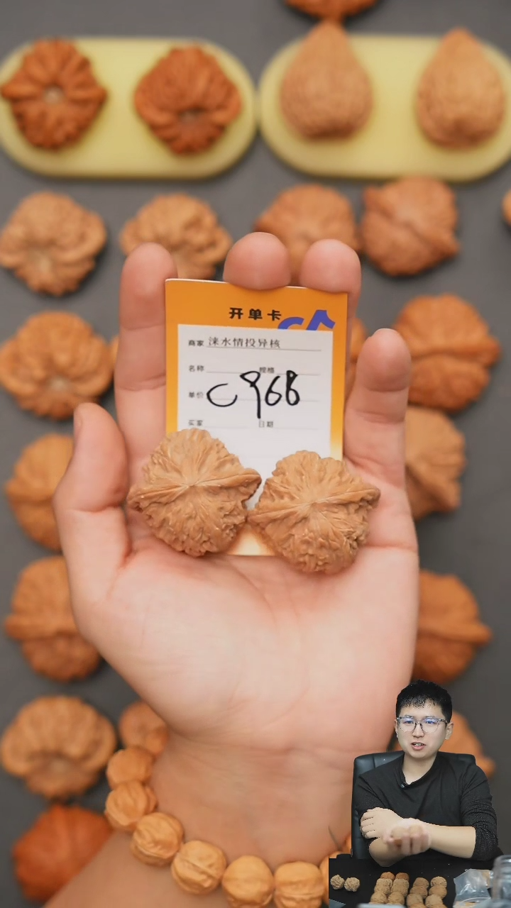 【闪购商品】文玩核桃把件磨盘41