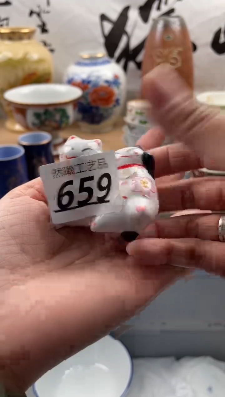 【闪购商品】瓷片659然曦海外工艺品***