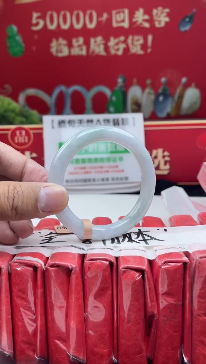 【闪购商品】翡翠手镯未镶嵌7手镯