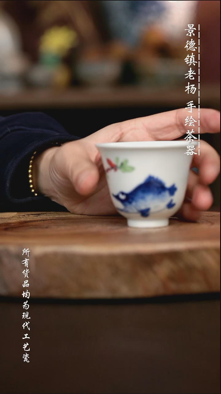 微瑕手绘高温现代瓷 气  桃花鳜鱼肥铃铛杯70C