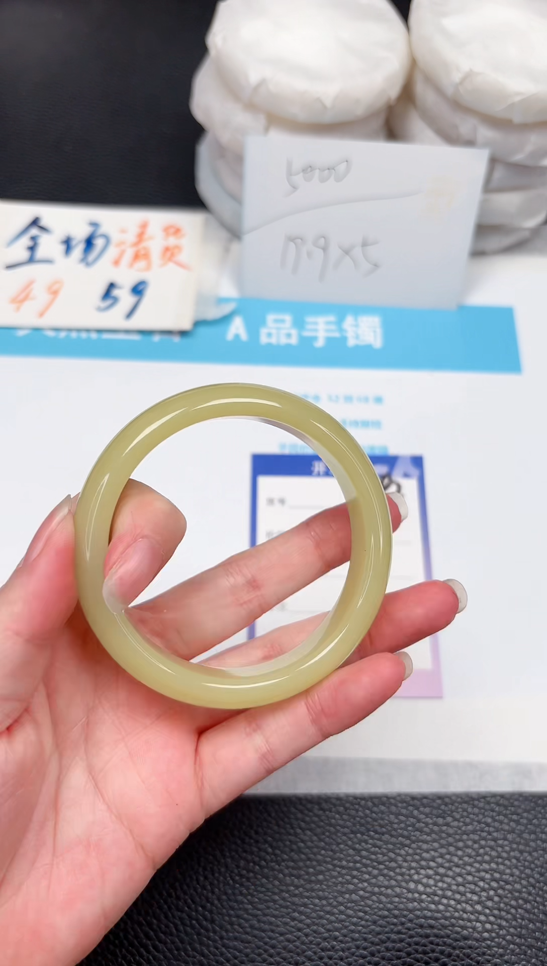 石英质玉手镯未镶嵌192-58.2