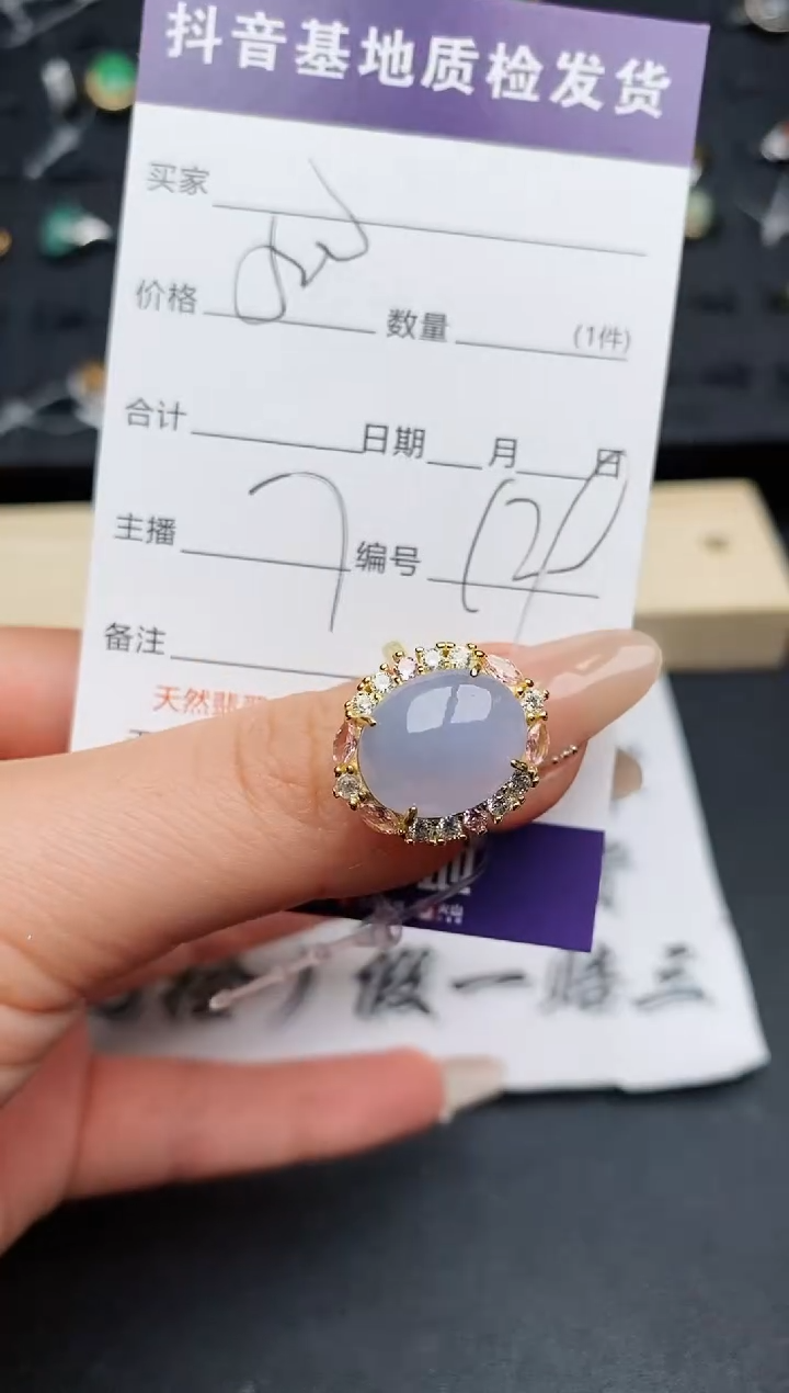 【闪购商品】翡翠戒指银S925镶嵌.............