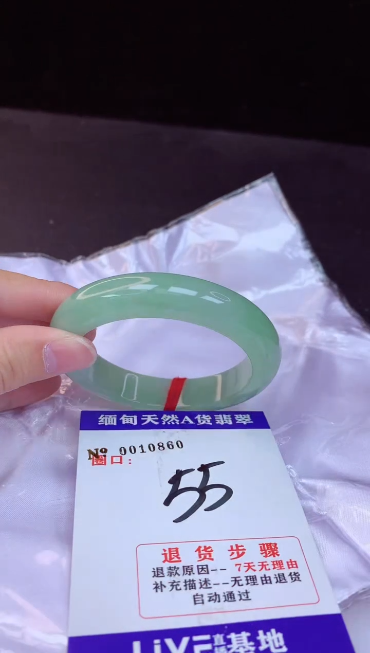 【闪购商品】翡翠手镯未镶嵌55+             