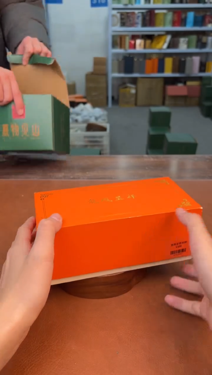 【闪购商品】星茶器清仓福利品¥¥¥¥¥¥