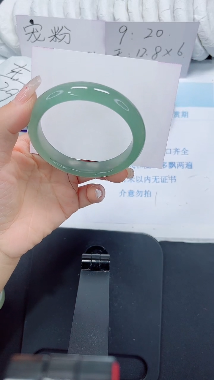 石英质玉手镯未镶嵌18-58