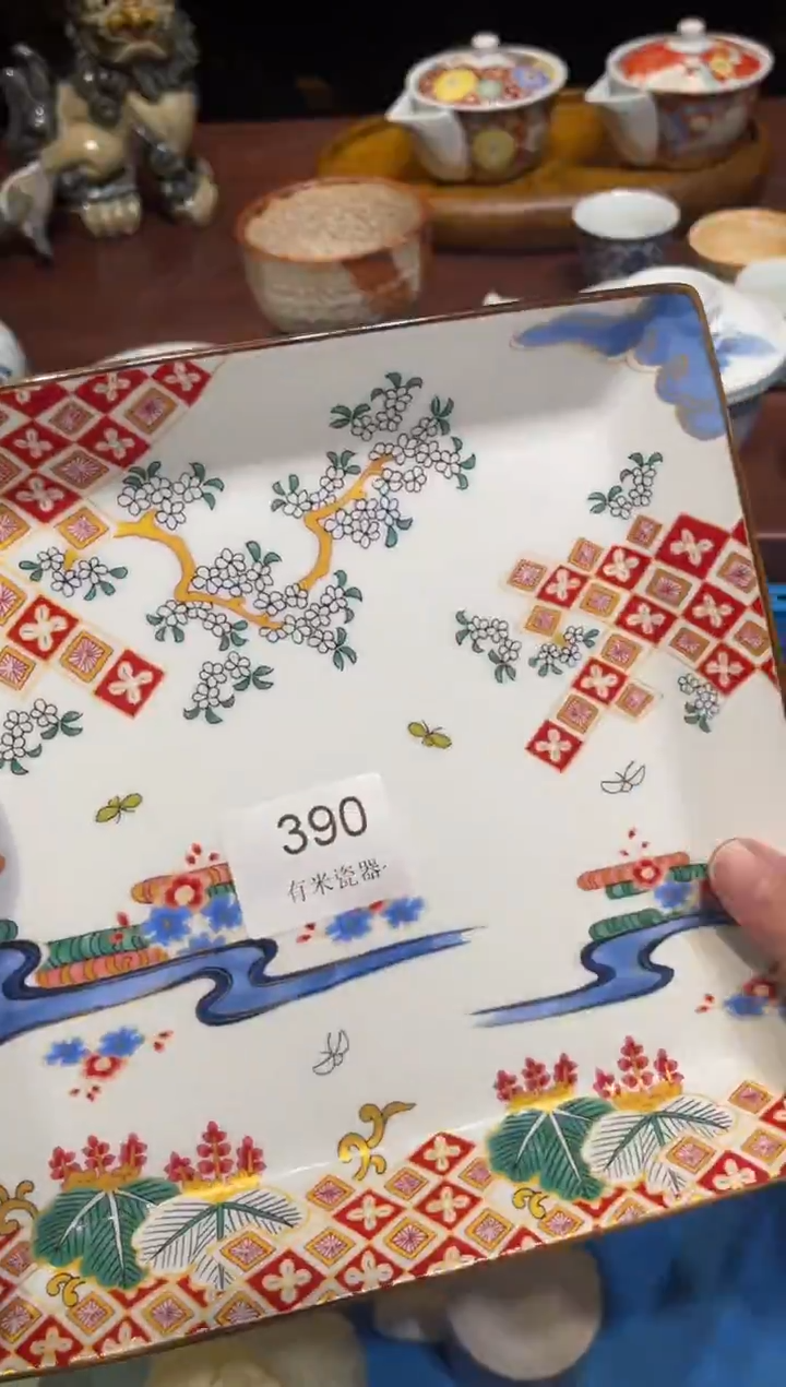 1M**D一单包邮中古瓷器默认微瑕一单包邮中古瓷器默认微瑕