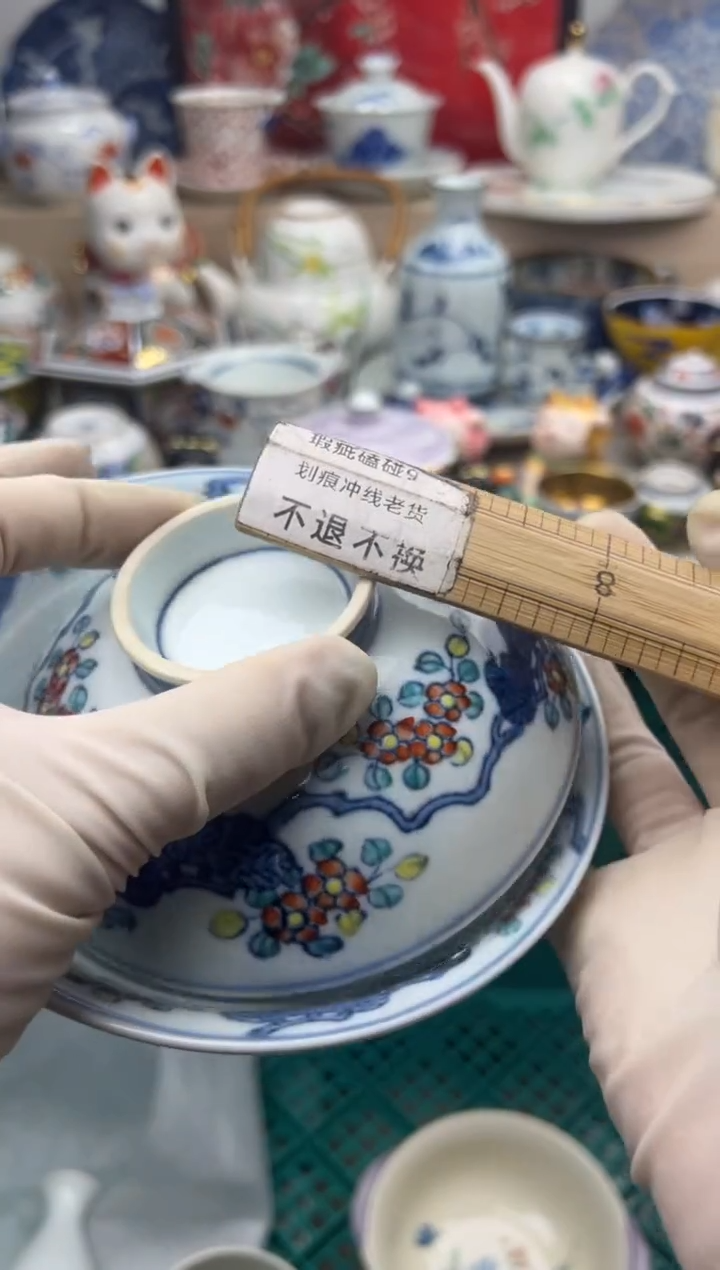 【闪购商品】瓷片一单一付28米包邮哦