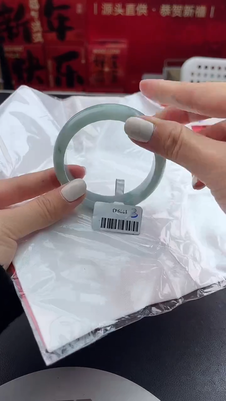 【闪购商品】翡翠手镯未镶嵌2翡翠手镯